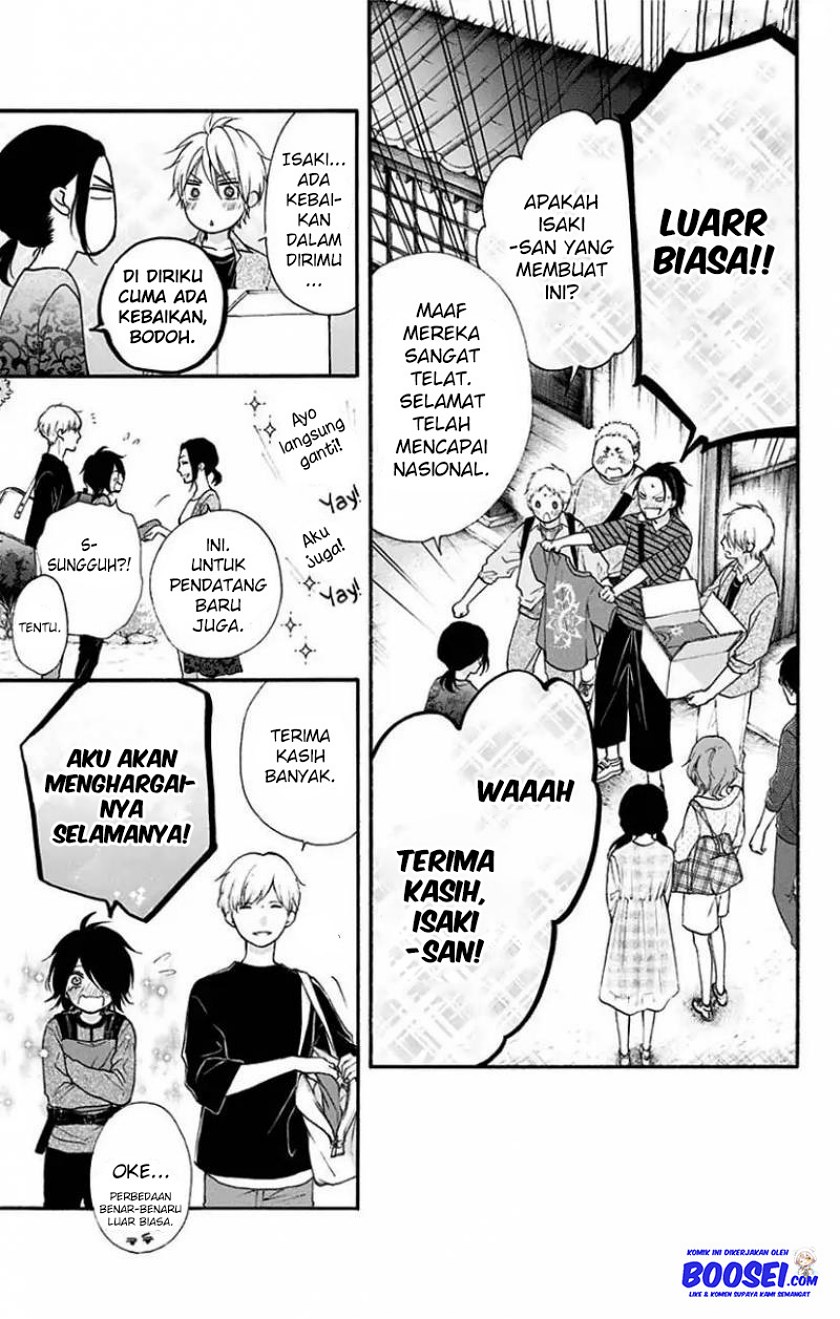 Kono Oto Tomare!